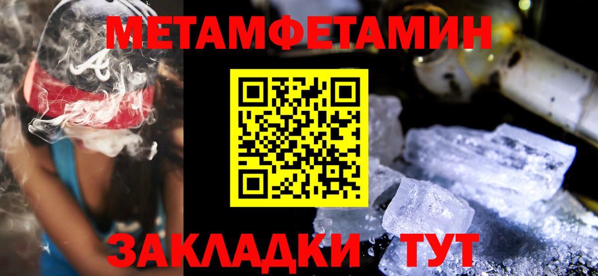 Амфетамин  Вход с VPN  Екатеринбург  АМФЕТАМИН 97% 