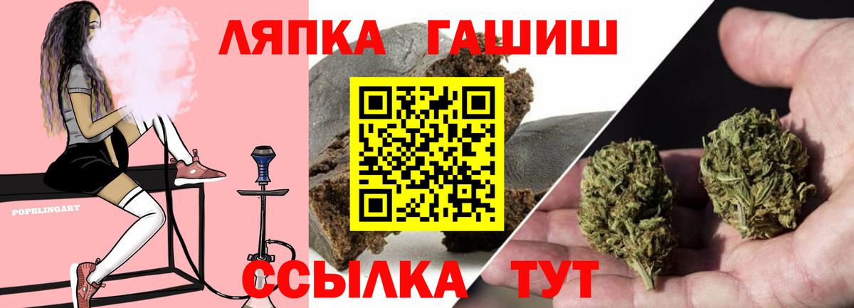 Екатеринбург  Гашиш Premium  Гашиш  Вход с VPN 