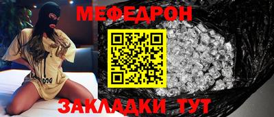 дурь Мариинск