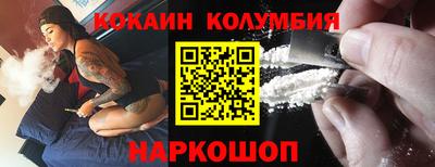 мефедрон мука Малоярославец