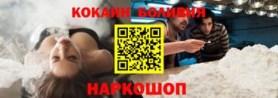 мефедрон мука Малоярославец