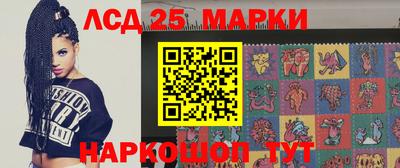 дурь Мариинск
