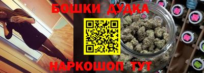 дурь Мариинск