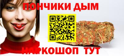 дурь Мариинск