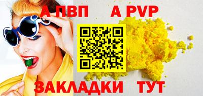 дурь Мариинск