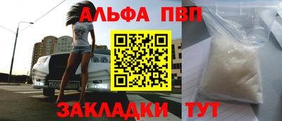 дурь Мариинск