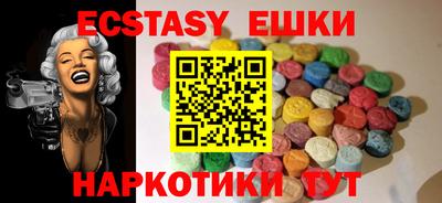 мефедрон мука Малоярославец