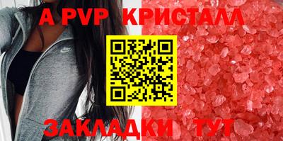дурь Мариинск