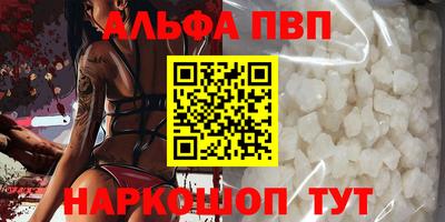 мефедрон мука Малоярославец