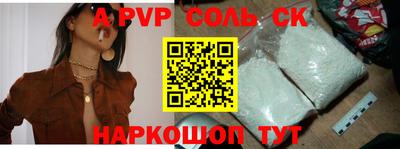 дурь Мариинск