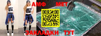 дурь Мариинск