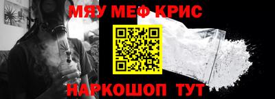 мефедрон мука Малоярославец