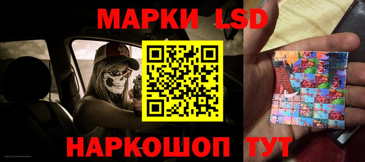 Лсд 25 экстази кислота  LSD-25 экстази ecstasy  Вход с VPN  Екатеринбург 