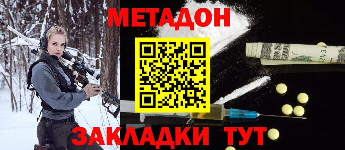 Екатеринбург  МЕТАДОН кристалл  kraken вход  shop Telegram  Вход с VPN 