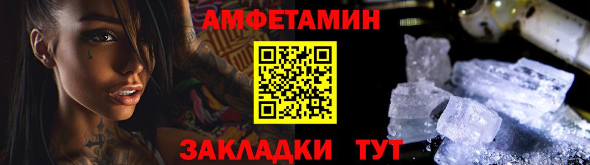 Метамфетамин Декстрометамфетамин 99.9% Екатеринбург