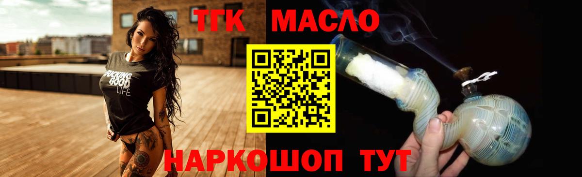 Екатеринбург  ТГК жижа  Вход с VPN 