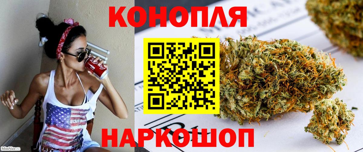 Конопля AK-47 Екатеринбург